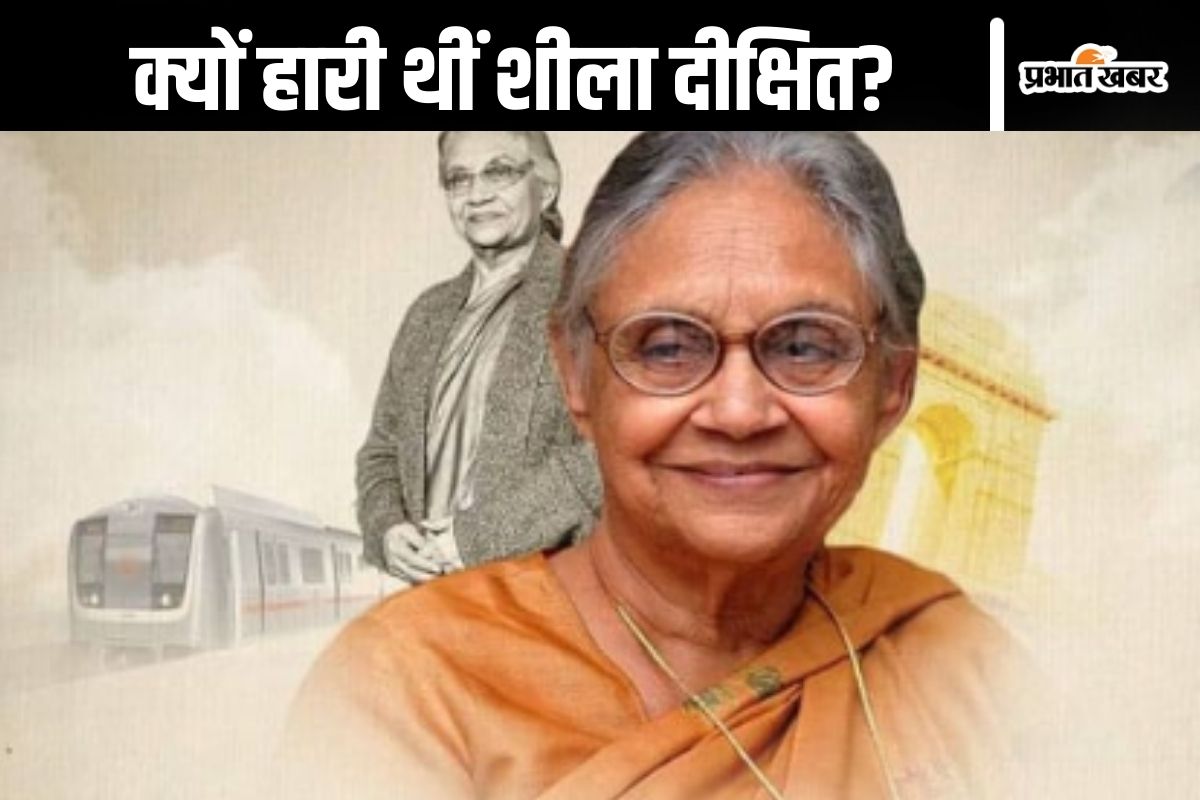 Sheila Dixit
