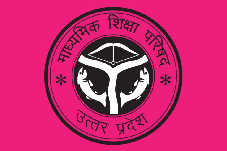 UP Board Admit Card 2025: यूपी बोर्ड का एडमिट कार्ड जल्द, यहां देखें महत्वपूर्ण जानकारियां