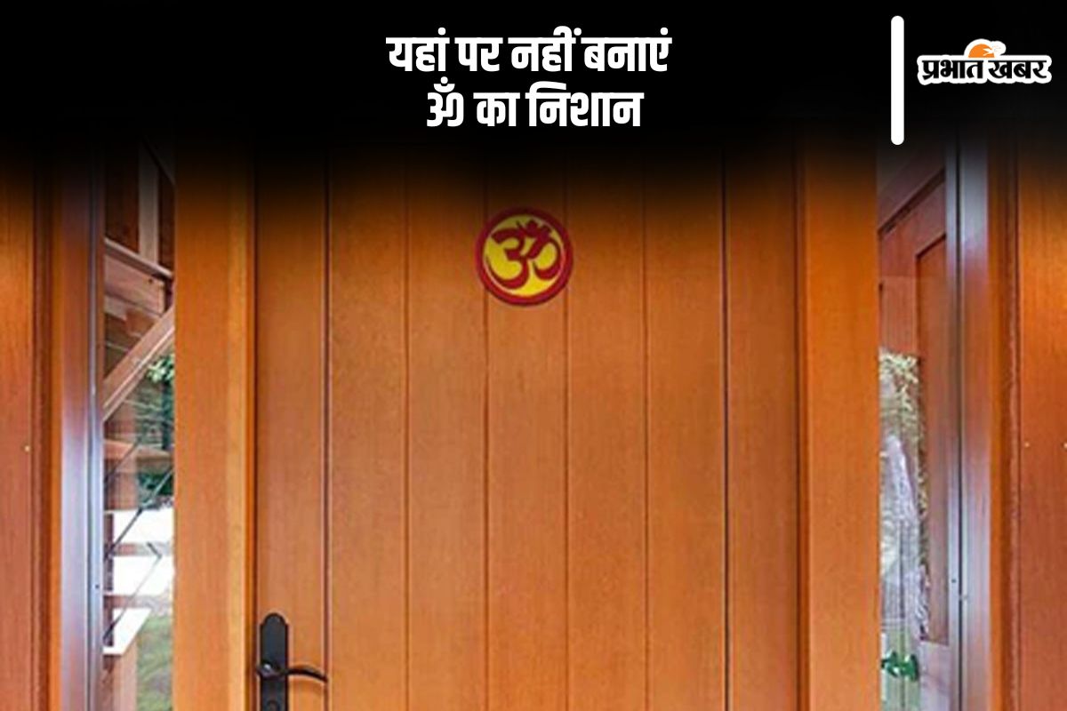 Vastu Tips for om symbol