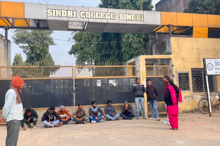 Jharkhand News: वेतन न मिलने से नाराज सिंदरी कॉलेज सिंदरी के कर्मियों ने मेन गेट पर जड़ा ताला, प्रिंसिपल ने दिया ये आश्वासन