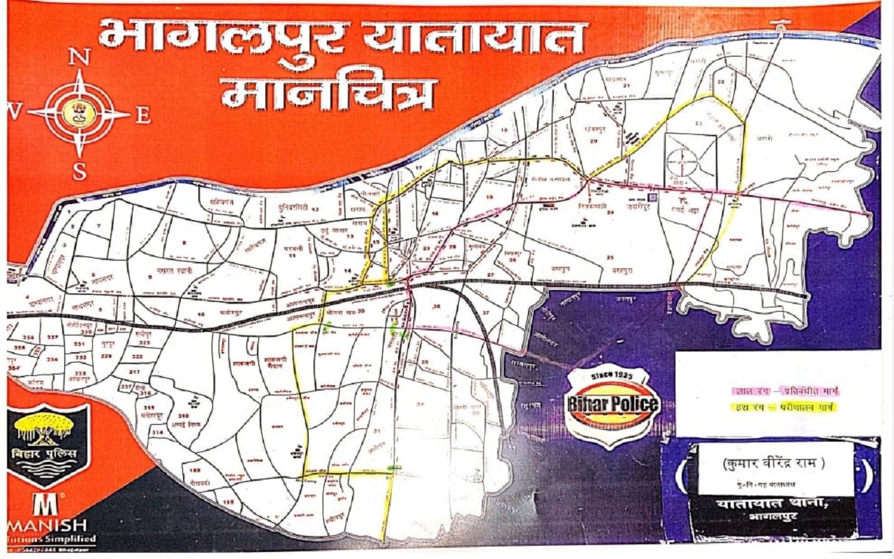 bhagalpur-traffic