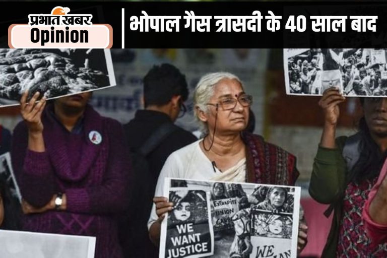 यूनियन कार्बाइड का कचरा