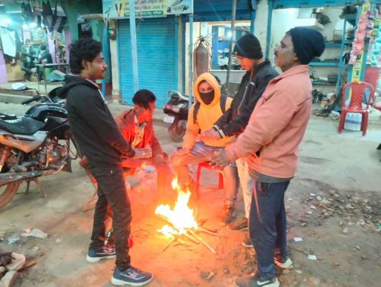 अधिकतम तापमान चार डिग्री तक गिरा, ठंड से आम जनजीवन हुआ अस्त व्यस्त