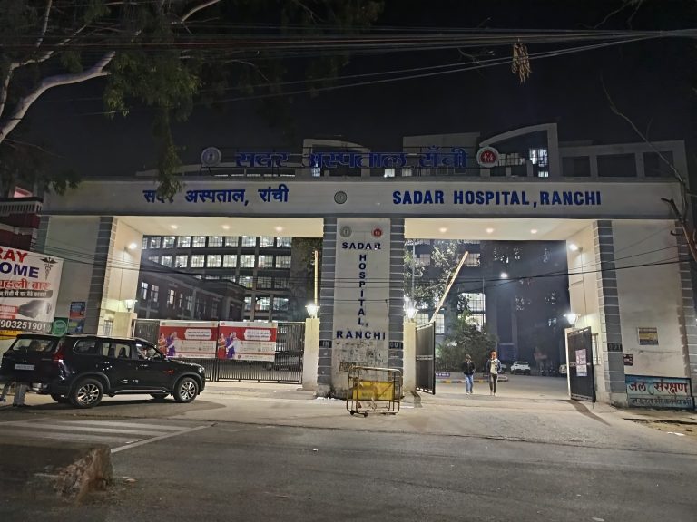 Ranchi News : सुपर स्पेशियलिटी हॉस्पिटल की तर्ज पर विकसित होगा सदर अस्पताल