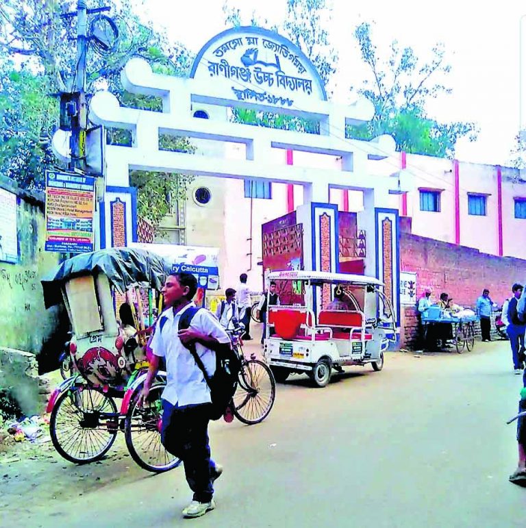 रानीगंज हाइस्कूल चुनाव विवाद का हुआ निपटारा, चुनाव निष्पक्ष घोषित