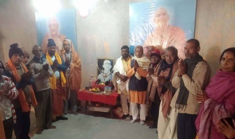 Munger news : स्थापना दिवस पर योग साधकों ने महामृत्युंजय व गायत्री मंत्र का किया जाप