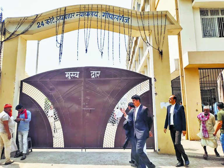 Gopalganj News  : सीजेएम कोर्ट ने निलंबित सीओ और राजस्व कर्मचारी के खिलाफ जारी किया इश्तेहार