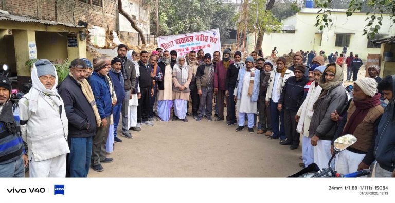 Gaya News : पेपर लेस जमीन रजिस्ट्री के विरोध में वसीका नवीसों ने काली पट्टी लगा किया काम