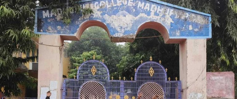 महाविद्यालय के प्रयोगशाला से लाखों के उपकरण चोरी, सफाई के दौरान घटना की हुई जानकारी