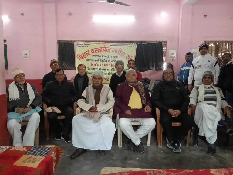 पेपर लेस प्रक्रिया के विरोध में दस्तावेज नवीस संघ के काला बिल्ला लगा जताया विरोध