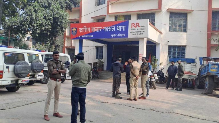 Munger news : पुलिस कस्टडी में मोती शर्मा की मौत के मामले में बेटी ने दर्ज करायी हत्या की प्राथमिकी, दो नामजद