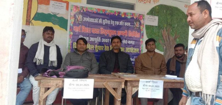 मजरा में दूसरी शिविर में 327 आवेदन, 46 का ऑन स्पॉट निबटारा