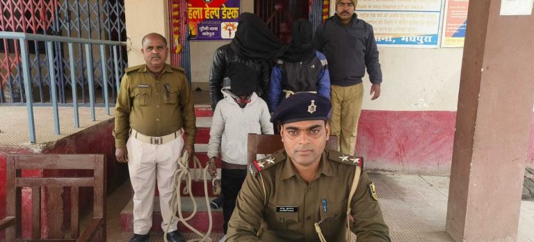 वाहन चेकिंग के दौरान तीन युवक गिरफ्तार, एक जिंंदा कारतूस बरामद
