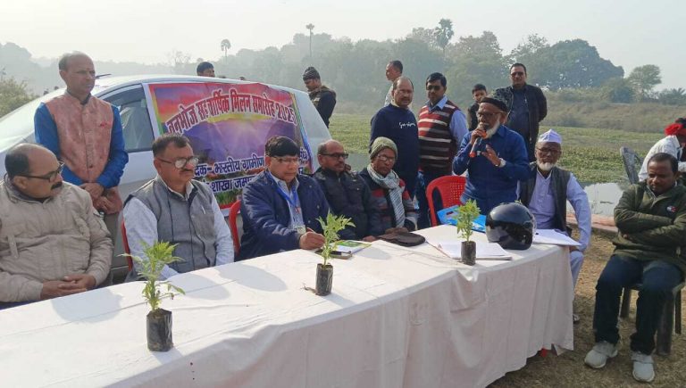 ग्रामीण चिकित्सक संघ को मजबूत बनाये जाने पर चर्चा