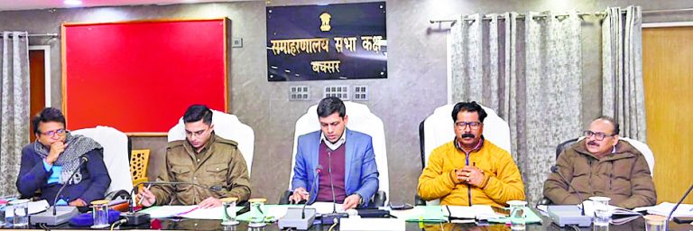 Buxar News: गणतंत्र दिवस से पूर्व निर्धारित रूट पर लटके तारों की जल्द कराएं मरम्मत : डीएम