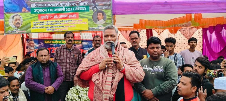 पारंपरिक खेलों की ओर युवाओं का हो आकर्षण: सांसद