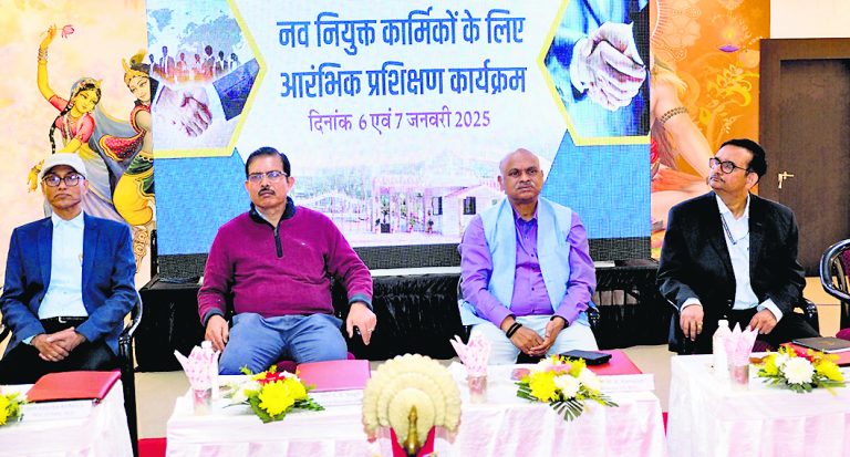Dhanbad News : 117 नवनियुक्त कर्मियों के लिए ओरिएंटेशन कार्यक्रम शुरू