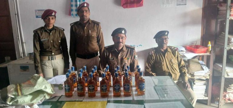 21 बोतल  विदेशी शराब बरामद