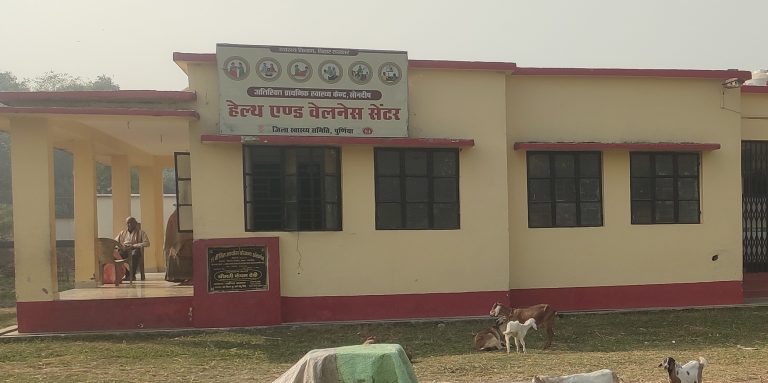 स्वास्थ्य केंद्र के जमीन पर अतिक्रमण से ग्रामीणों में आक्रोश