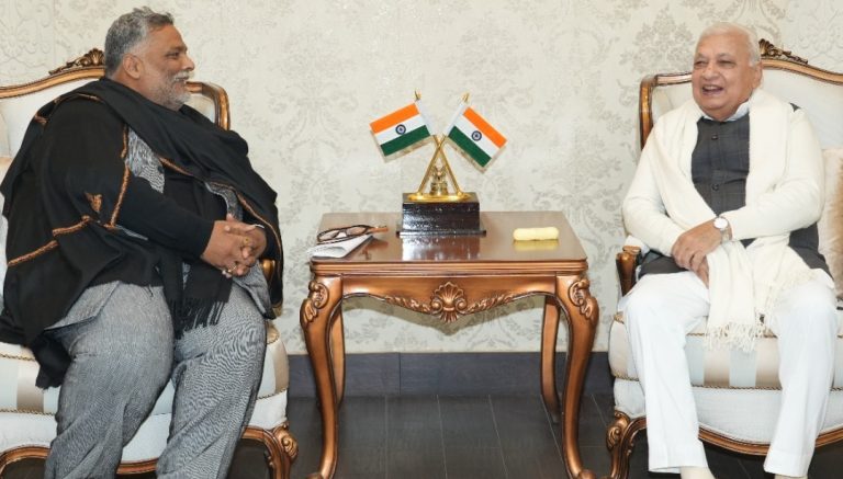 पप्पू यादव ने बीपीएससी परीक्षा में अनियमितताओं पर राज्यपाल को सौंपा ज्ञापन