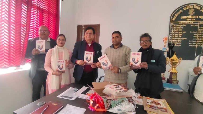 जिला कला संस्कृति पदाधिकारी ने सूरजापुरी काव्य संग्रह का किया विमोचन