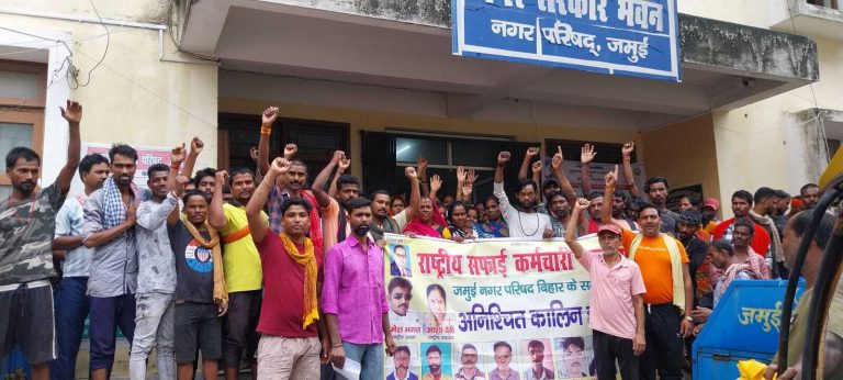मजदूरों के आर्थिक शोषण पर लगे शीघ्र रोक- यूनियन