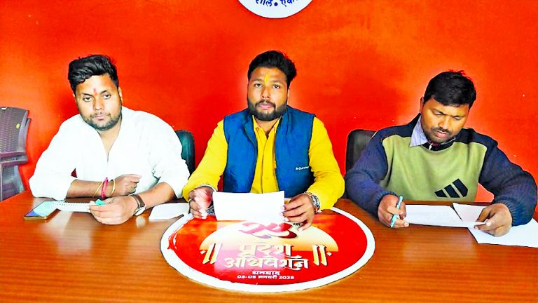 Dhanbad News : झारखंड के विश्वविद्यालयों में भ्रष्टाचार का बोलबाला : याज्ञवल्क्य