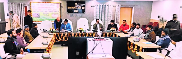Buxar News: आहर, पोखर, तालाब और पइन को किया जायेगा अतिक्रमणमुक्त
