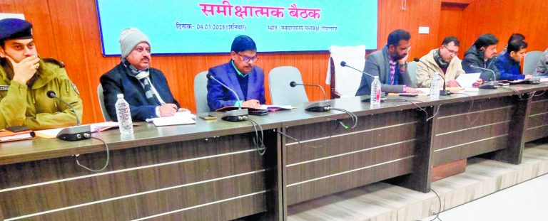 Gopalganj News  : गणतंत्र दिवस पर मिंज स्टेडियम में होगा मुख्य समारोह, निकलेंगी झांकियां और प्रभातफेरी