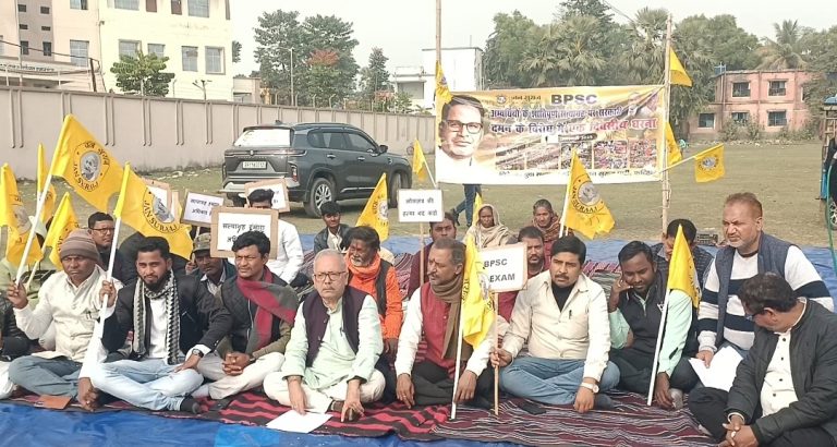 बीपीएससी अभ्यर्थियों के शांतिपूर्ण सत्याग्रह पर सरकारी दमन के विरोध में दिया धरना