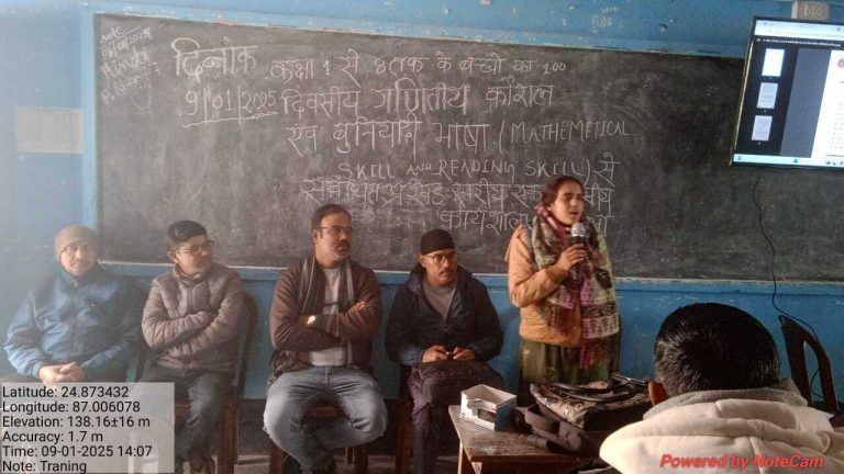 बच्चों में गणितीय कौशल व  भाषा के विकास के लिए प्रधानाध्यापकों को मिला प्रशिक्षण