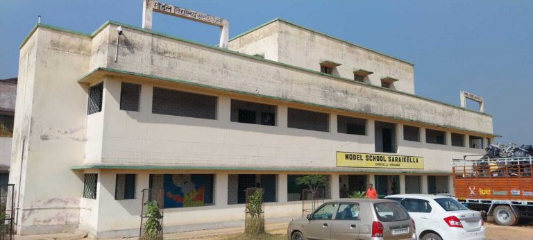 seraikela News : मॉडल स्कूल में तीन शिक्षकों के भरोसे छठी से 12वीं तक की पढ़ाई