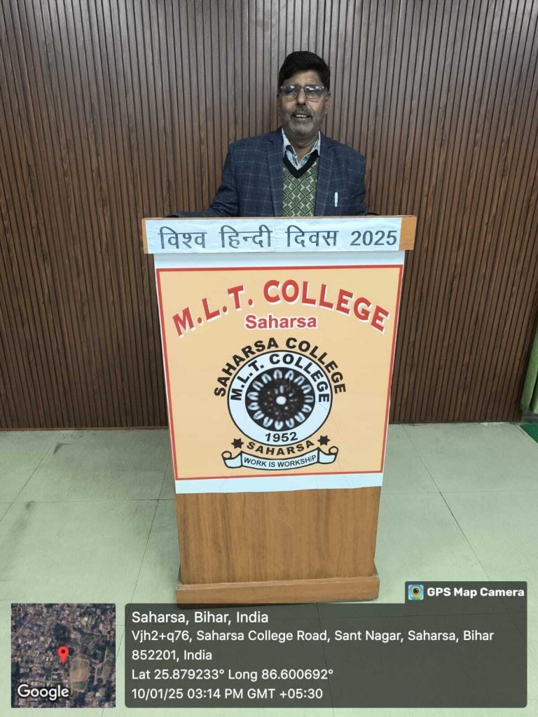 विश्व हिंदी दिवस पर एमएलटी कॉलेज में हुई संगोष्ठी
