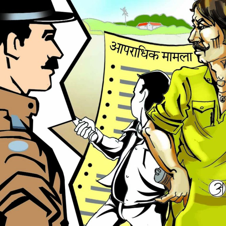 Deoghar news : बाबा गिरोह के फरार आरोपितों की तलाश में नगर पुलिस कर रही छापेमारी, नहीं मिल पाया सुराग