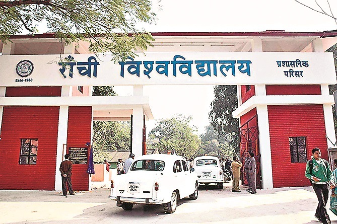 Ranchi News : डॉ जंग बहादुर पांडेय को मिला हिंदी रत्न सम्मान
