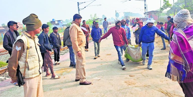 प्याज की गाछी लेकर लौट रही महिला का पैर फिसला, ट्रैक पर गिरने से गयी जान