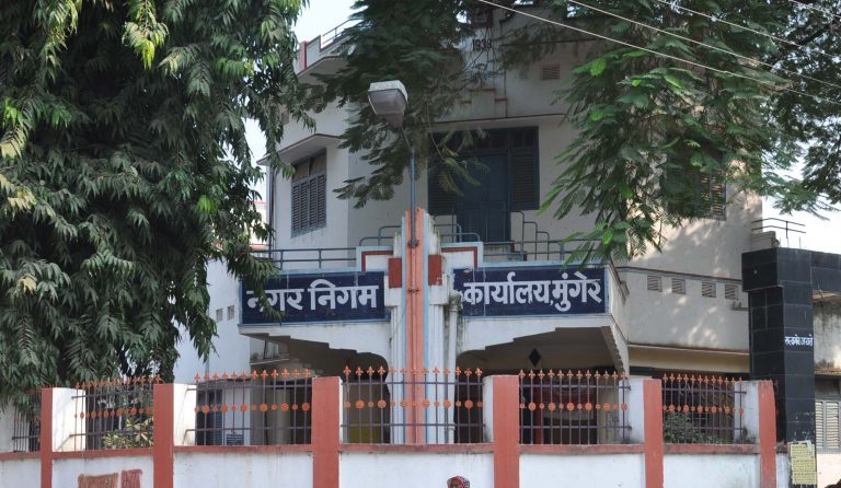 शहर के 53 सरकारी भवनों पर निगम का 2.42 करोड़ होल्डिंग टैक्स बकाया