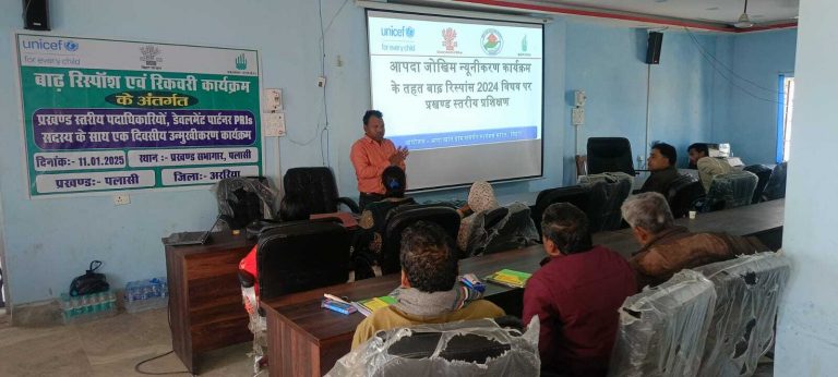 बाढ़ रिस्पांस व रिकवरी को ले दिया प्रशिक्षण