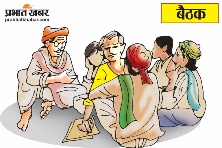प्रखंड के सभी ग्राम कचहरी हुए हाइटेक, 15 जनवरी से ऑनलाइन दर्ज होगी शिकायतें