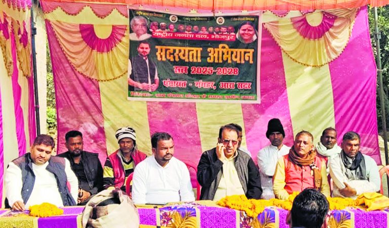 राष्ट्रीय जनता दल का गंगहर पंचायत में चला सदस्यता अभियान