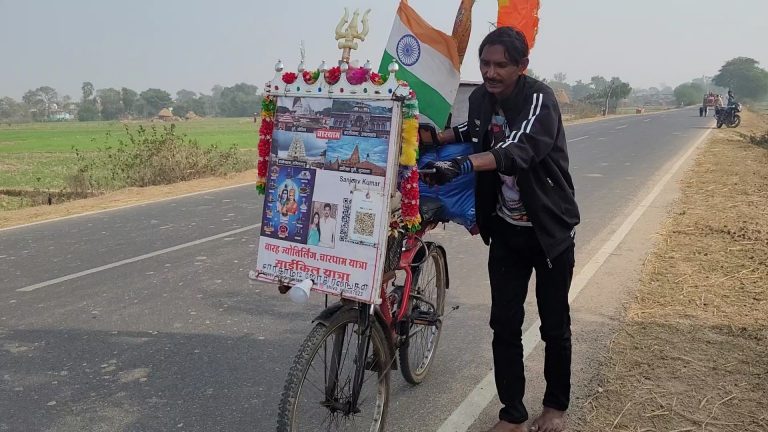 द्वादश ज्योतिर्लिंग के दर्शन को साइकिल से यात्रा कर रहे संजीव