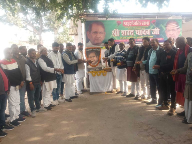 समाजवादी आंदोलन के अग्रणी नेता थे शरद यादव