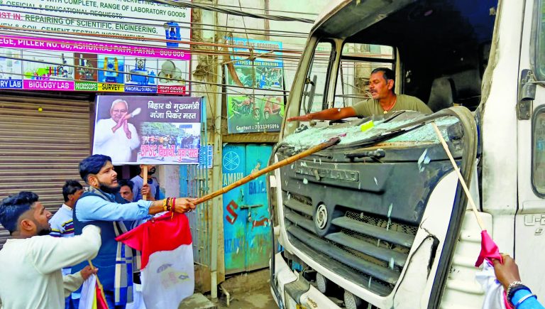Patna News : बिहार बंद के दौरान तोड़फोड़, पप्पू यादव समेत 150 पर केस दर्ज