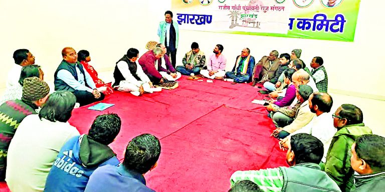 Ranchi News : नगर निकाय चुनाव को लेकर कार्यकर्ता तैयार हों : कांग्रेस
