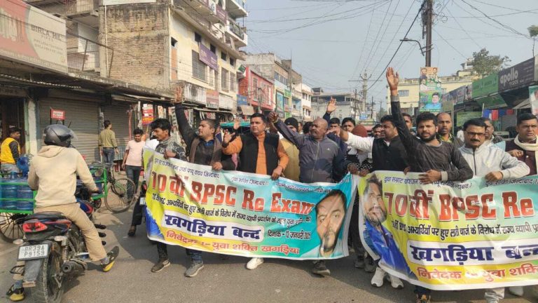 बीपीएससी की परीक्षा पुन: आयोजित करने की मांग को लेकर युवा शक्ति ने बंद कराया बाजार