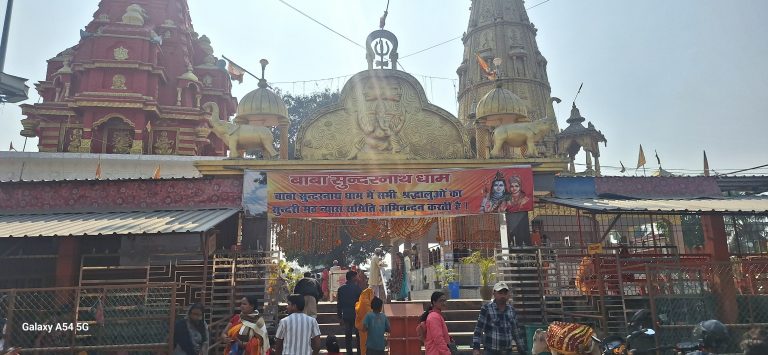 पौष पूर्णिमा को लेकर सुंदरनाथ धाम में लगी श्रद्धालुओं की भीड़