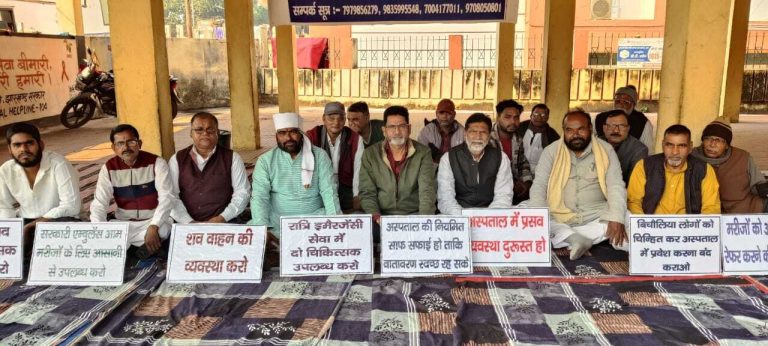 Lead News : खाली पदों पर हो बहाली, रात्रि में महिला डॉक्टर हों तैनात