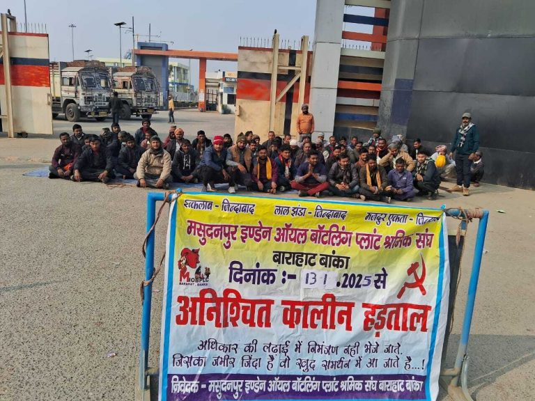 मसूदनपुर बॉटलिंग प्लांट में श्रमिकों की अनिश्चितकालिन हड़ताल जारी