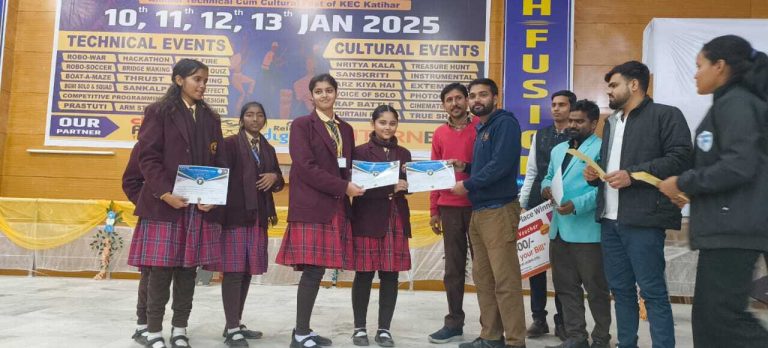 रोबो सॉकर प्रतियोगिता में कटिहार इंजीनियरिंग कॉलेज अव्वल