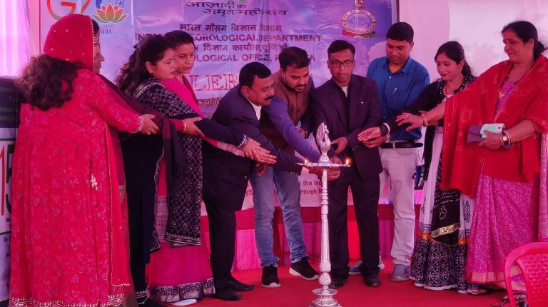 मौसम विभाग ने मनाया अपना 150वां स्थापना दिवस